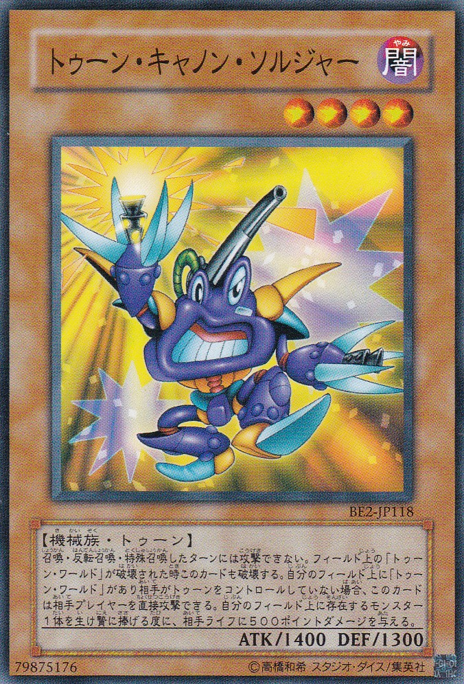 BE2-JP118-N