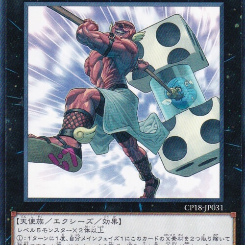 CP18-JP031-N