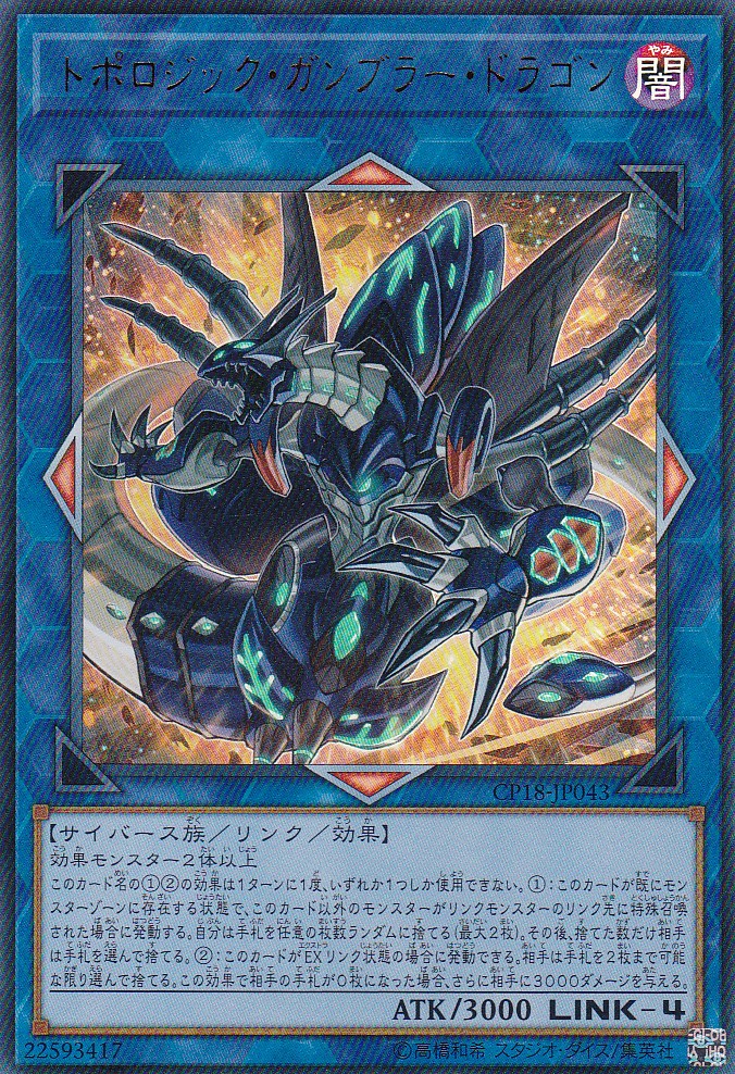 CP18-JP043-UR