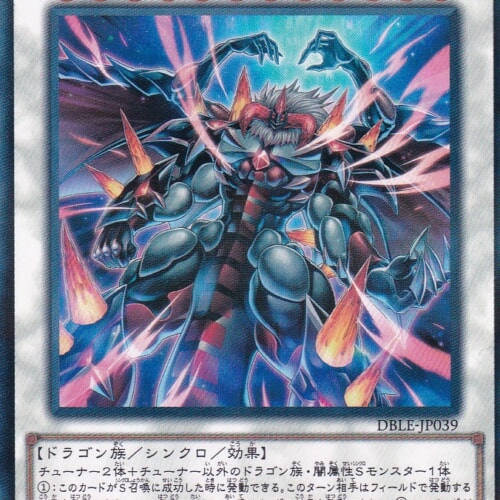 DBLE-JP039-NP
