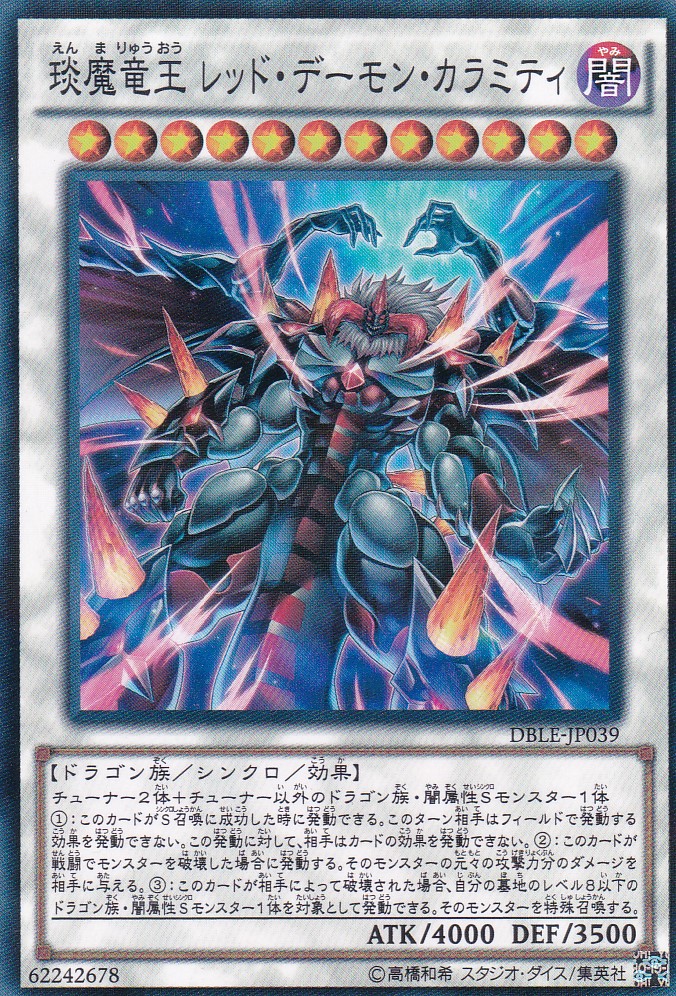 DBLE-JP039-NP
