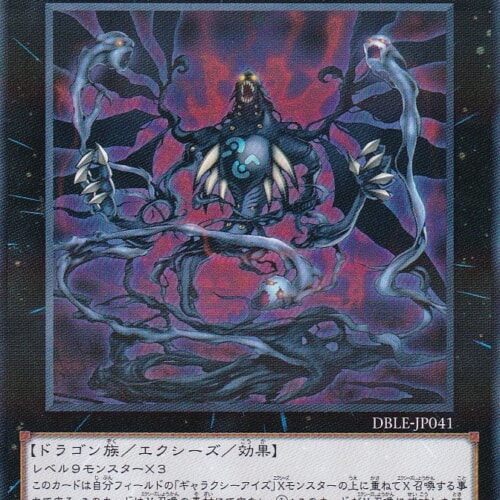 DBLE-JP041-NP