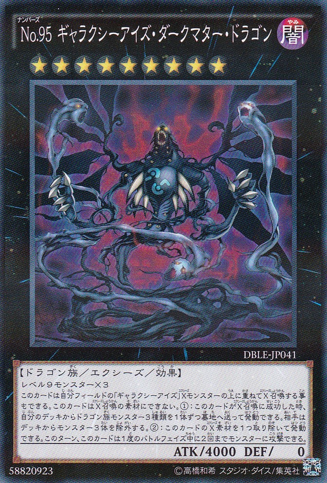 DBLE-JP041-NP