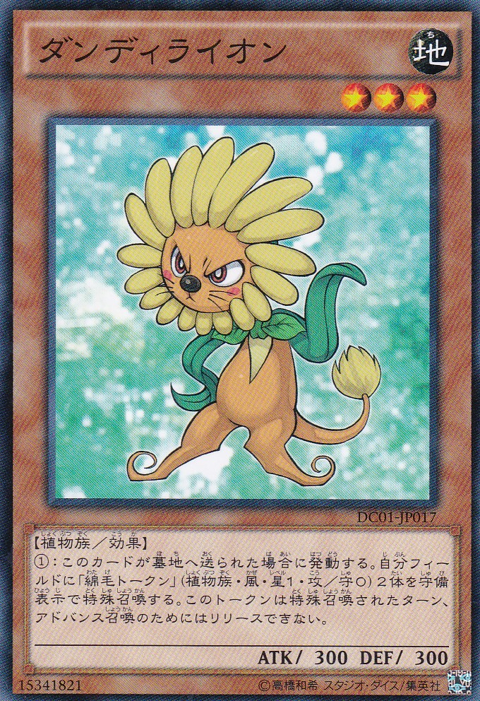 DC01-JP017-N