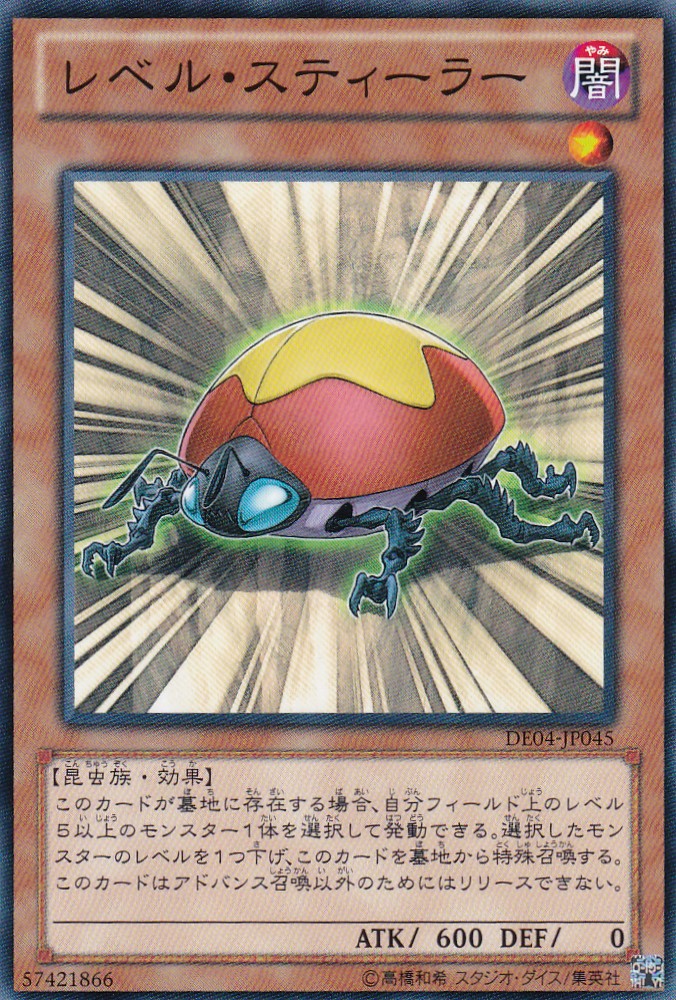 DE04-JP045-N