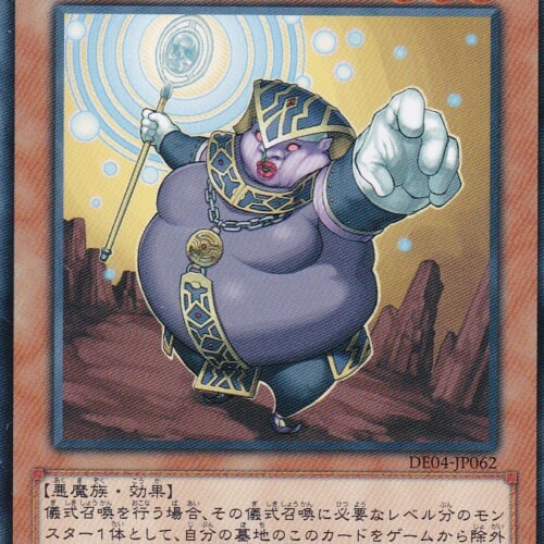 DE04-JP062-N
