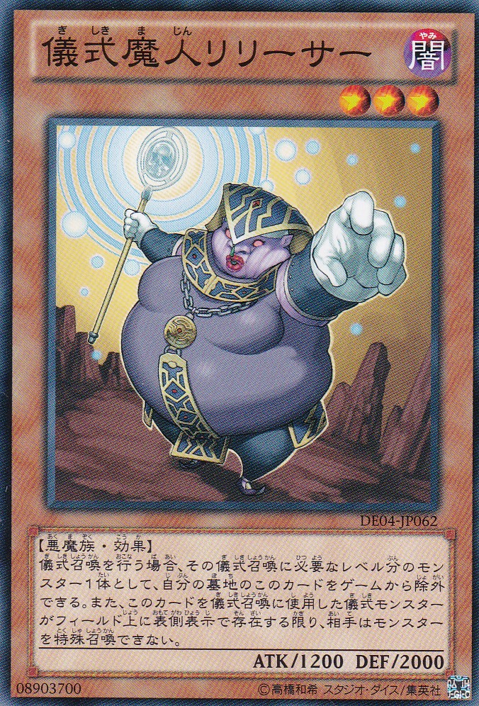 DE04-JP062-N