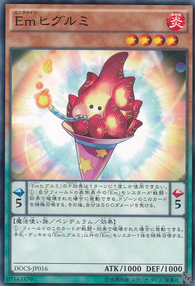 DOCS-JP016-N