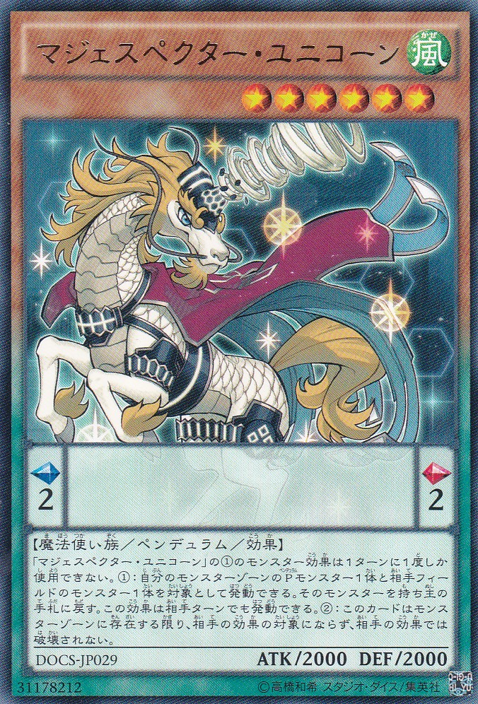 DOCS-JP029-R