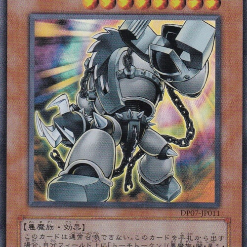 DP07-JP011-UR