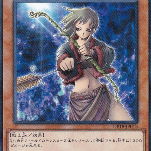 DP18-JP012-N