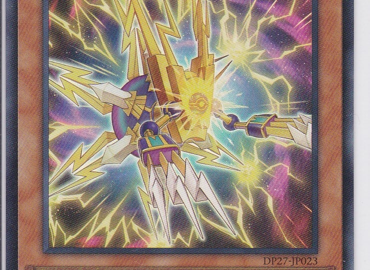 DP27-JP023-SR