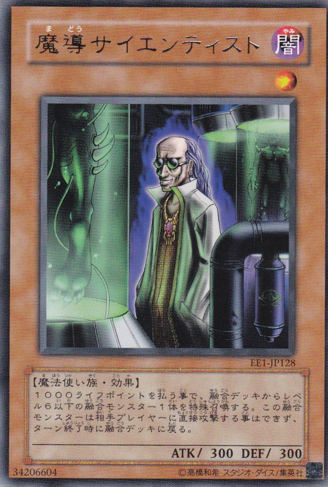 EE1-JP128-R
