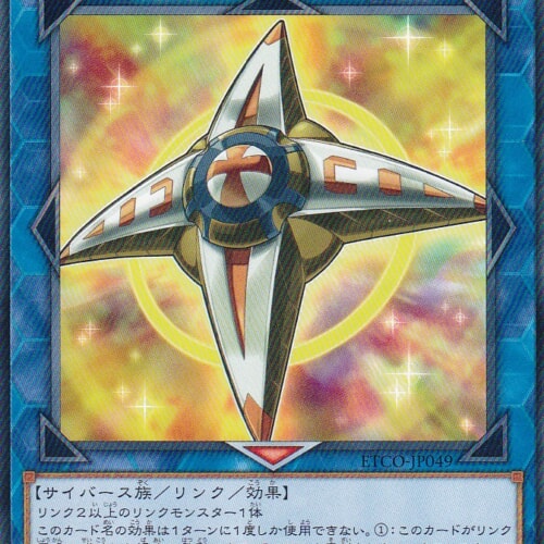 ETCO-JP049-N
