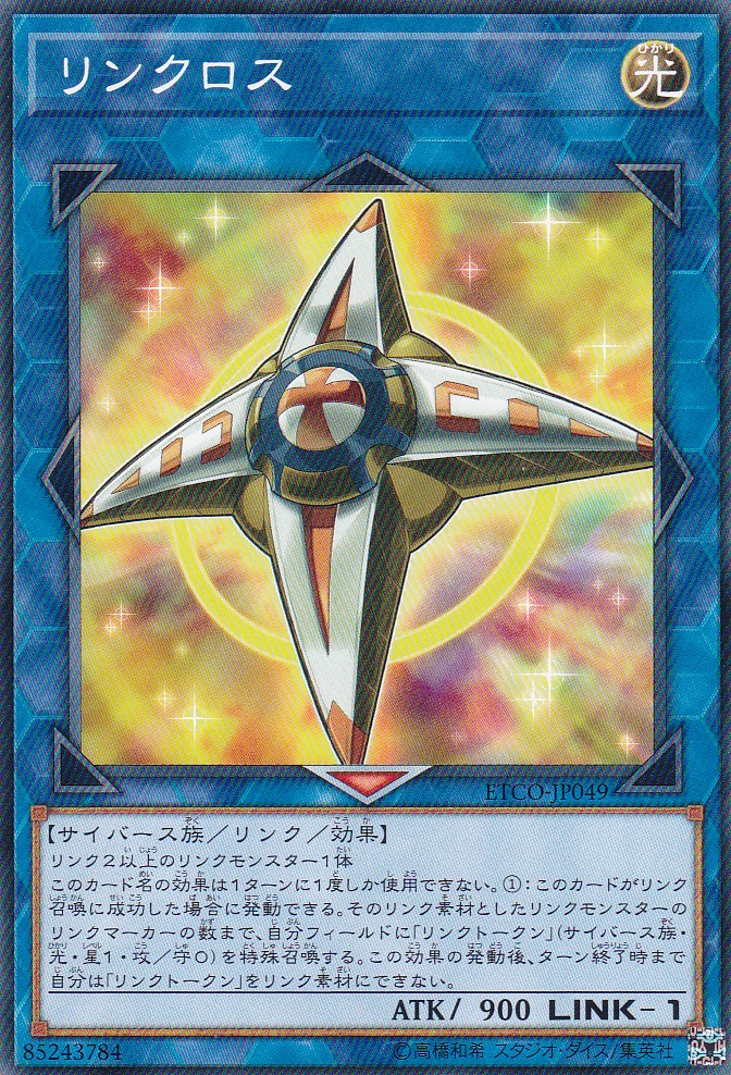 ETCO-JP049-N