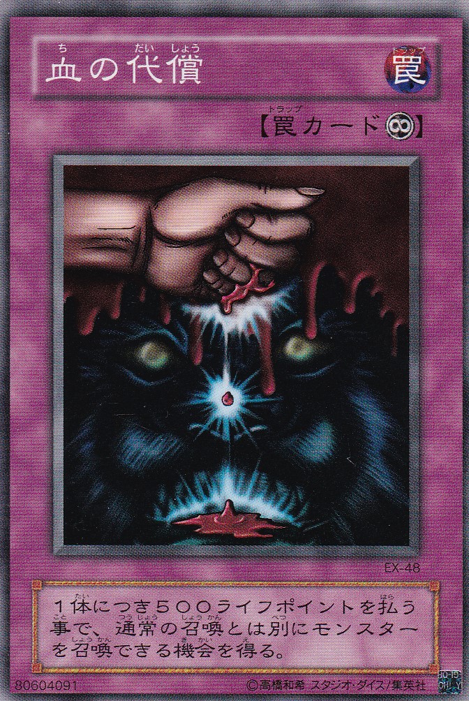EX-48-N