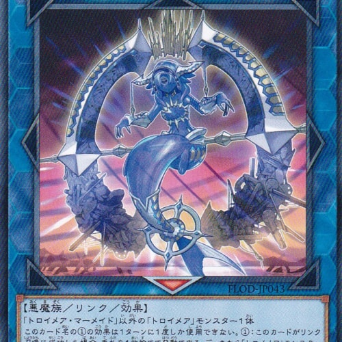 FLOD-JP043-R