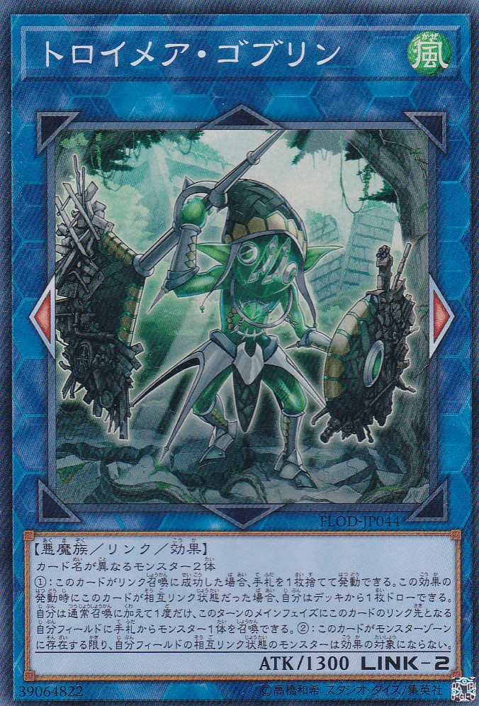 FLOD-JP044-SR