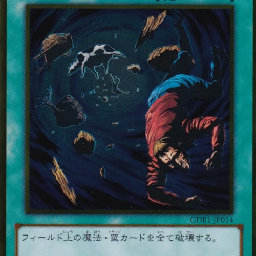 GDB1-JP014-GR