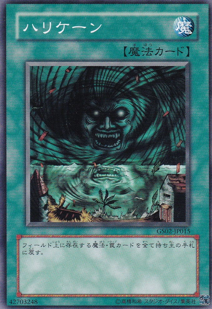 GS02-JP015-N