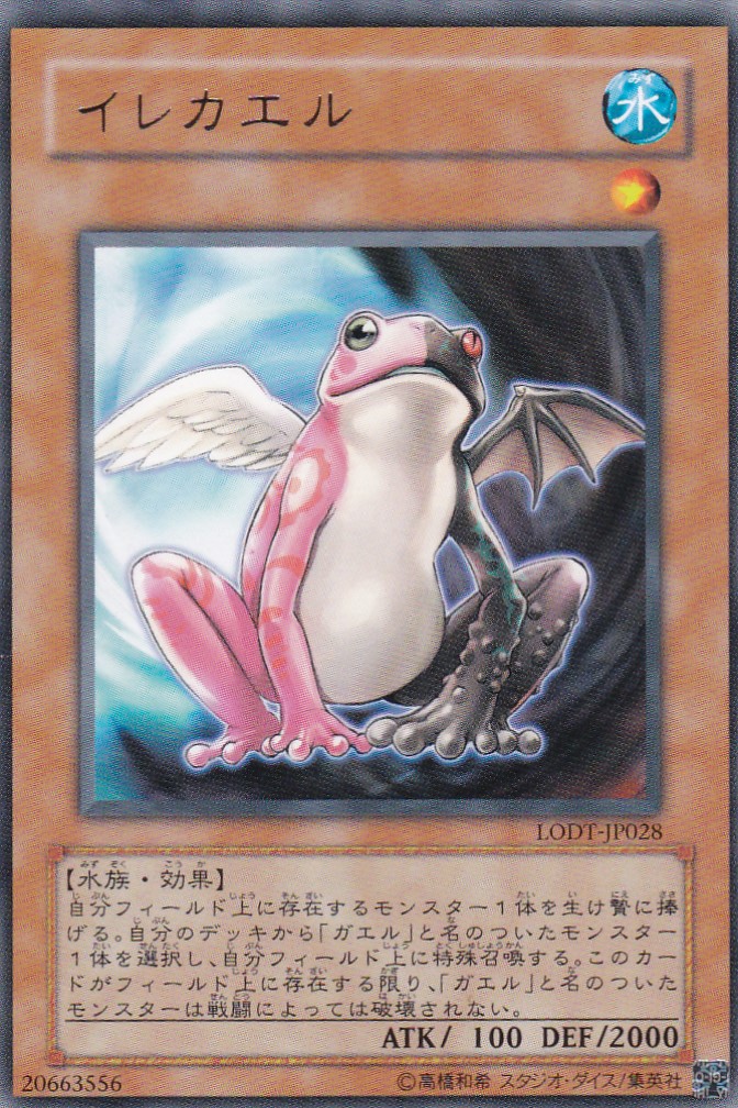 LODT-JP028-R