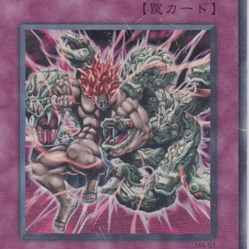 MA-51-SR