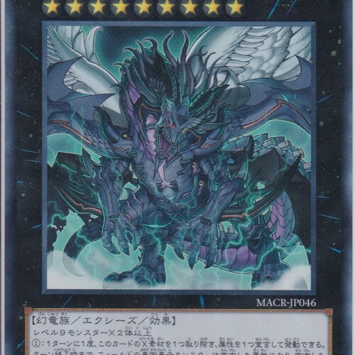MACR-JP046-UR