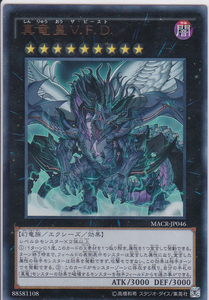 MACR-JP046-UR