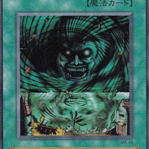 MR-48-N