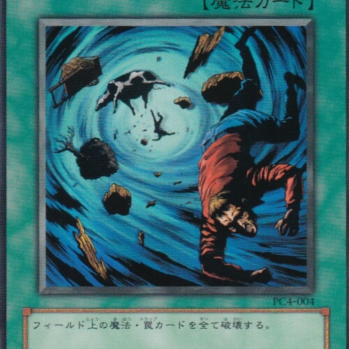 PC4-004-N