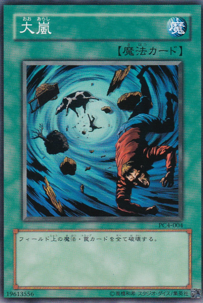 PC4-004-N