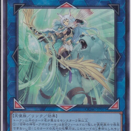 QCAC-JP075-SR