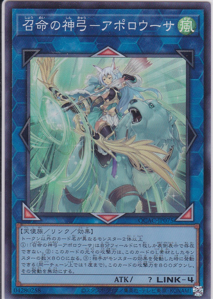 QCAC-JP075-SR