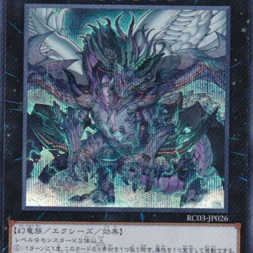 RC03-JP026-SE