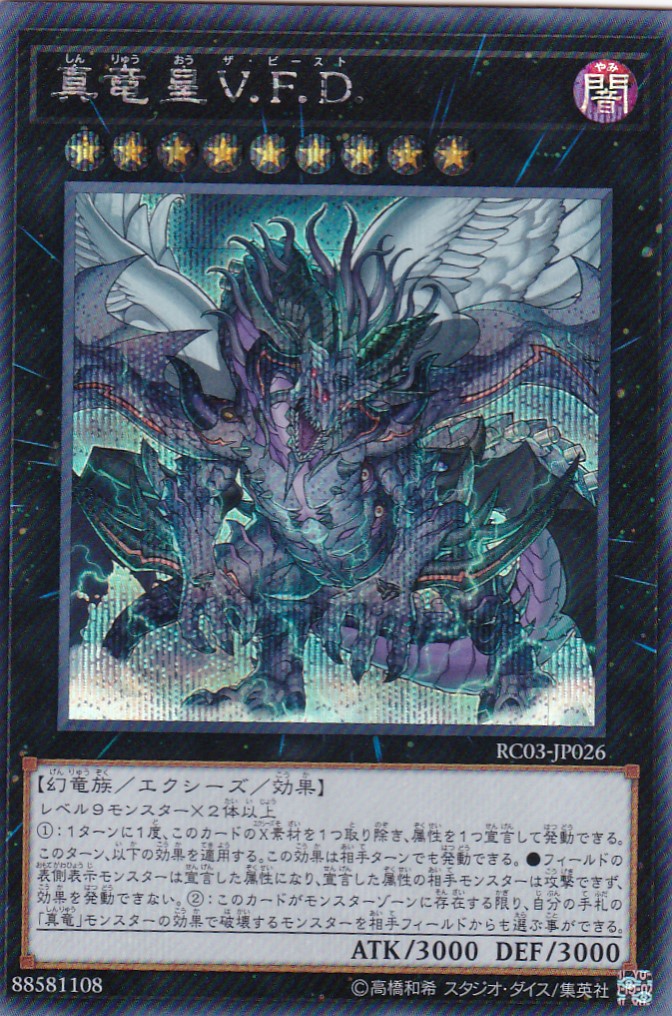 RC03-JP026-SE