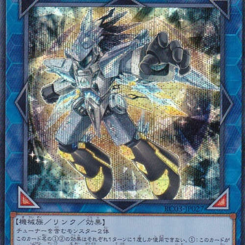RC03-JP027-SE