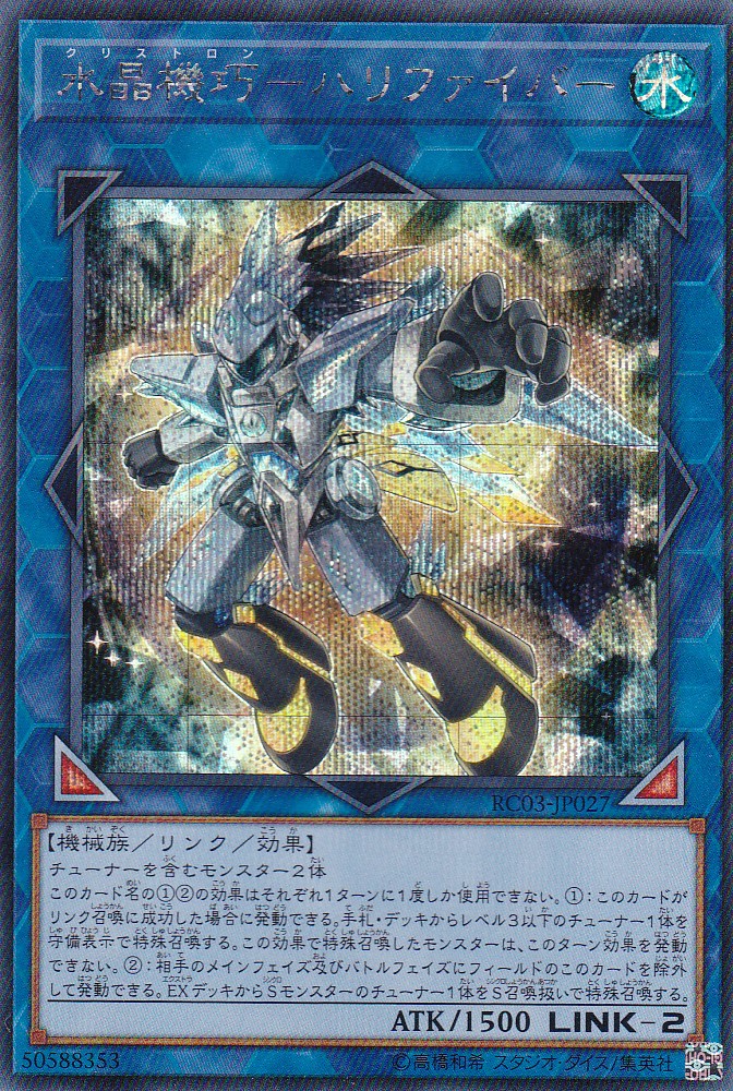 RC03-JP027-SE