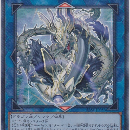 SAST-JP053-SR