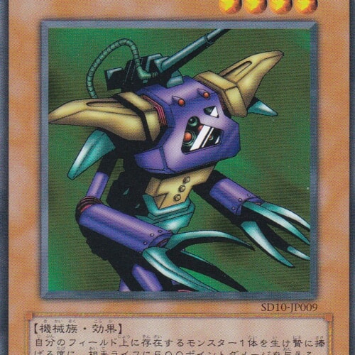 SD10-JP009-N