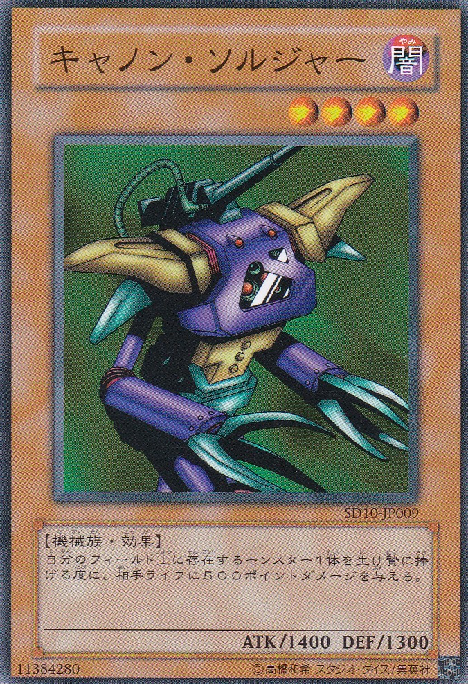 SD10-JP009-N