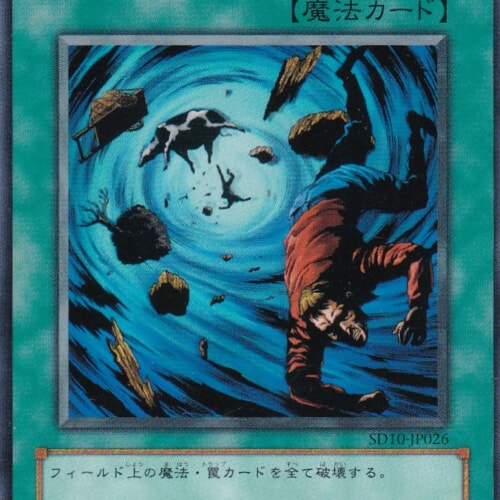SD10-JP026-N