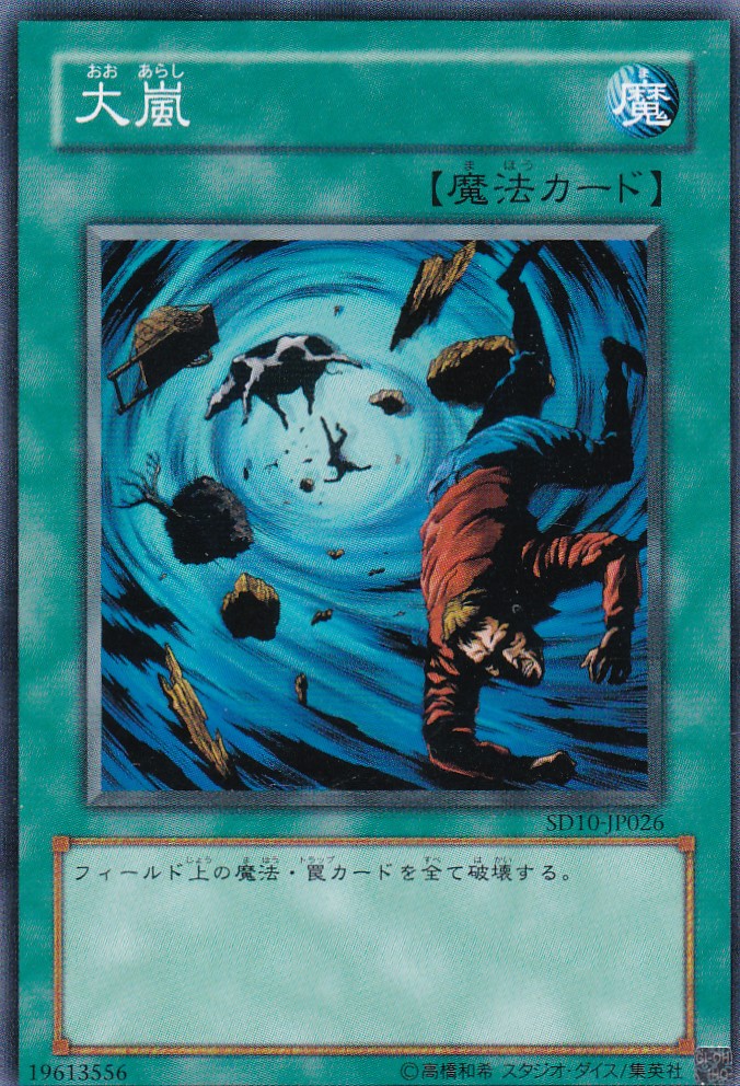 SD10-JP026-N