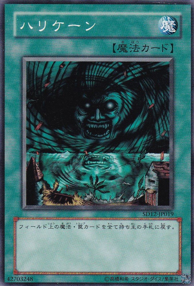 SD12-JP019-N