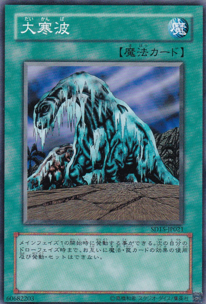 SD15-JP021-N