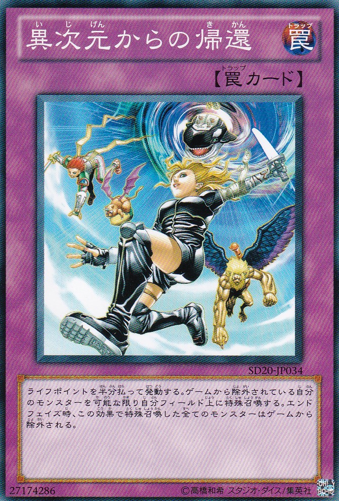 SD20-JP034-N
