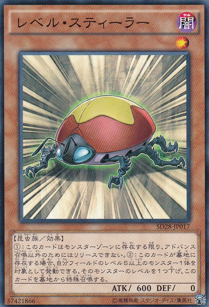 SD28-JP017-N