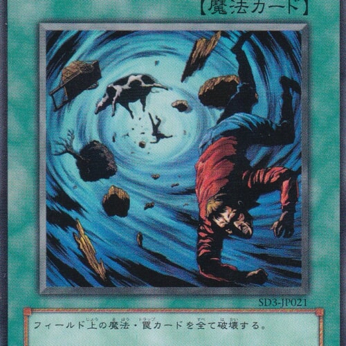 SD3-JP021-N
