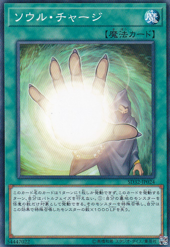 SD32-JP024-N