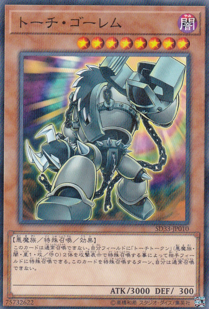 SD33-JP010-NP