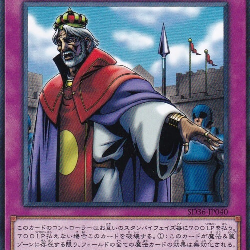 SD36-JP040-N